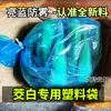 Bolsas Zizania Bolsas de Balde Zizania Bolsas Zizania Bolsas Zizania Bolsas Especiais Zizania Bolsas Azuis Zizania Bolsas de Plástico