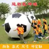 Accesorios Divertidos para Reuniones Deportivas Pelota Qiankun Inflable para Correr Pelota Grande de Colores de Buena Suerte para Construcción de Equipos de Empresa Entrenamiento de Expansión