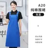 Delantal impermeable para catering, comercio exterior, impresión de logo, ropa de trabajo impermeable y a prueba de aceite para supermercado, nuevo estilo para mujer, popular en línea
