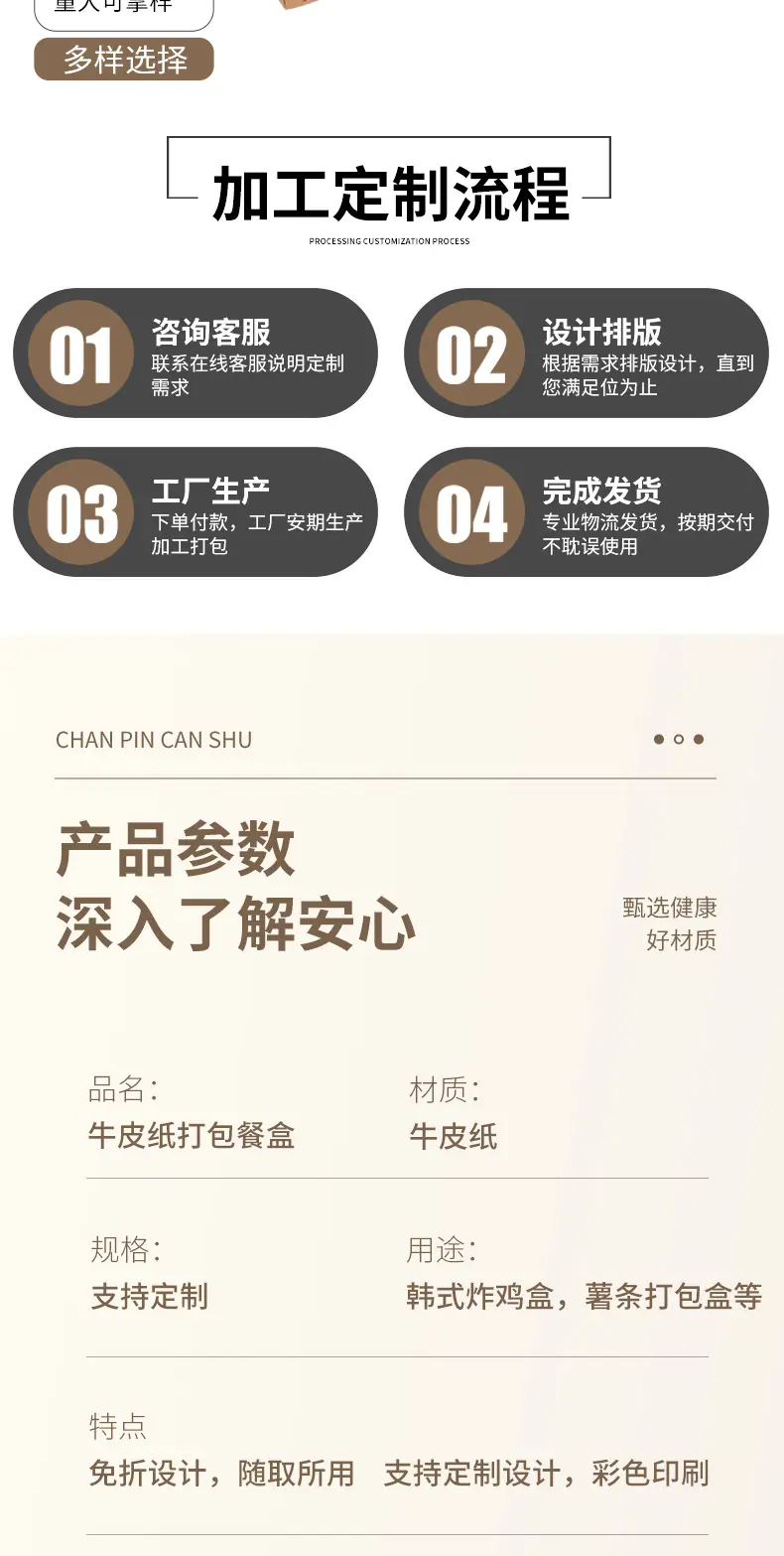 详情页_005