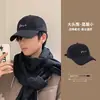 Nueva Gorra de Béisbol Rosa Estilo Coreano para Mujer con Ala Ancha, Adecuada para Circunferencia de Cabeza Grande, Hace que la Cara Parezca Más Pequeña, Versátil, Gorra de Béisbol con Letras para Hombre, de Moda