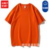 2026 Verão Seda de Gelo Íon de Gelo Ar Condicionado Solta Cor Sólida Coreana Tendência Gola Redonda Camiseta Básica Masculina Manga Curta Algodão Puro