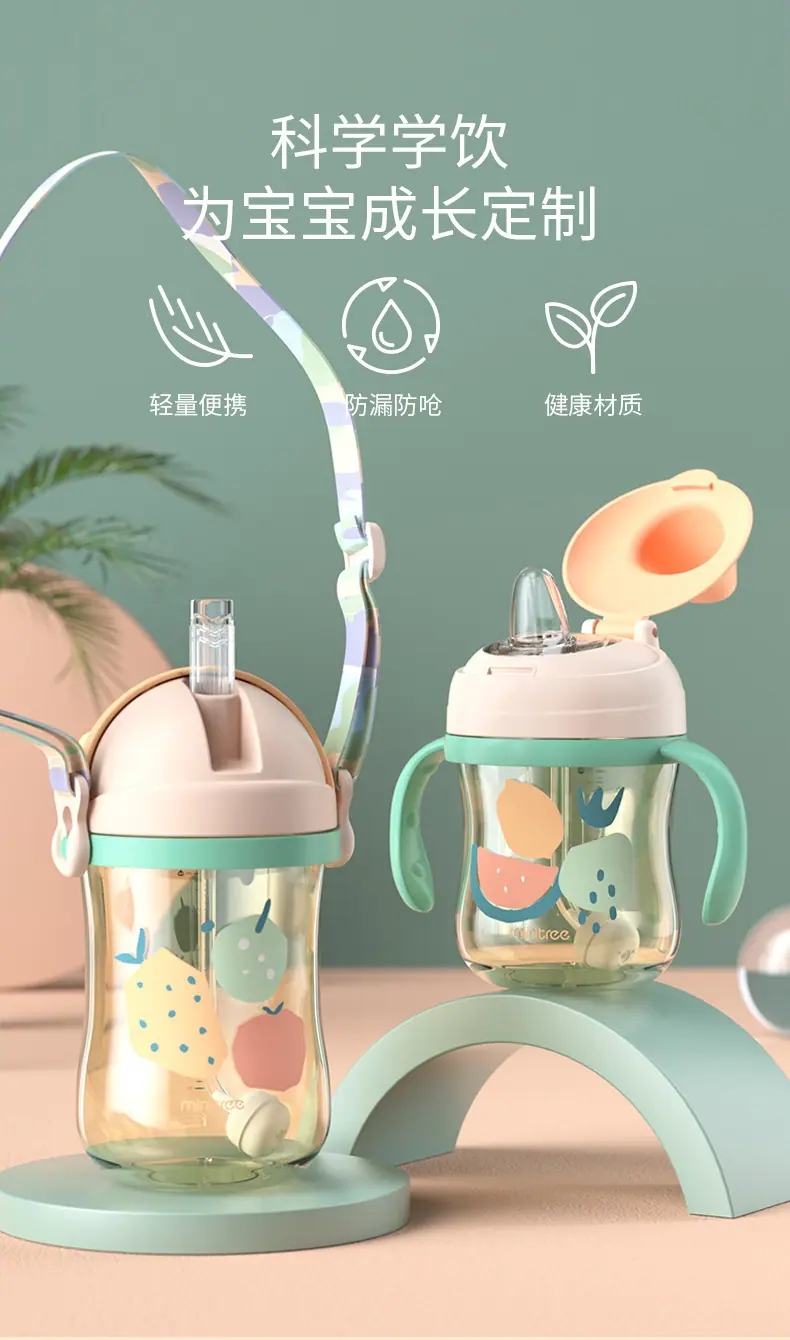 芒果杯_01.jpg