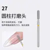 Máquina de Broca de Unha Transfronteiriça Broca de Moagem para Remover Pele Morta, Broca de Moagem Redonda para Pré-Tratamento, Conjunto Profissional de Manicure