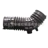 Equipo Personalizado Piezas de Caucho Moldeado Adecuadas para Tubo de Admisión de Filtro de Aire Honda 17228-R28-H00
