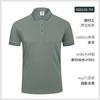 Ropa de Trabajo de Verano Bordada Camiseta Cultural Publicitaria de Manga Corta Estampada Camiseta Personalizada Palabra Imagen Logotipo Ropa de Trabajo Camisa Polo Gris Azul