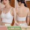 Kaka Big U Lindo Artefato para Costas Sutiã Camisola Roupa Íntima Feminina Base para Usar por Baixo Usar por Cima Yoga Sem Bojo Envolvimento no Peito Top Tubo