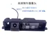 Câmera de ré de alta definição adequada para Toyota RAV4, câmera de ré AHD1080P com interruptor de régua