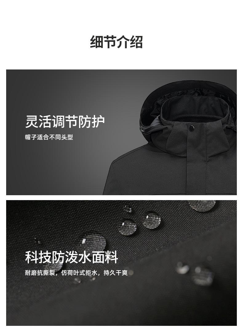 详情_18.jpg