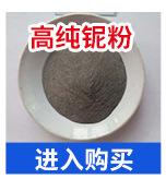 耐亚特合金焊接材料-通版_05.jpg