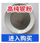 耐亚特合金焊接材料-通版_05.jpg