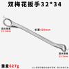 Llave Torx, Llave de Doble Cabeza, Llave Torx de Doble Propósito, Llave para Reparación de Automóviles, Llave Torx de 12 Puntas, Juego de Herramientas en Bolsa Colgante