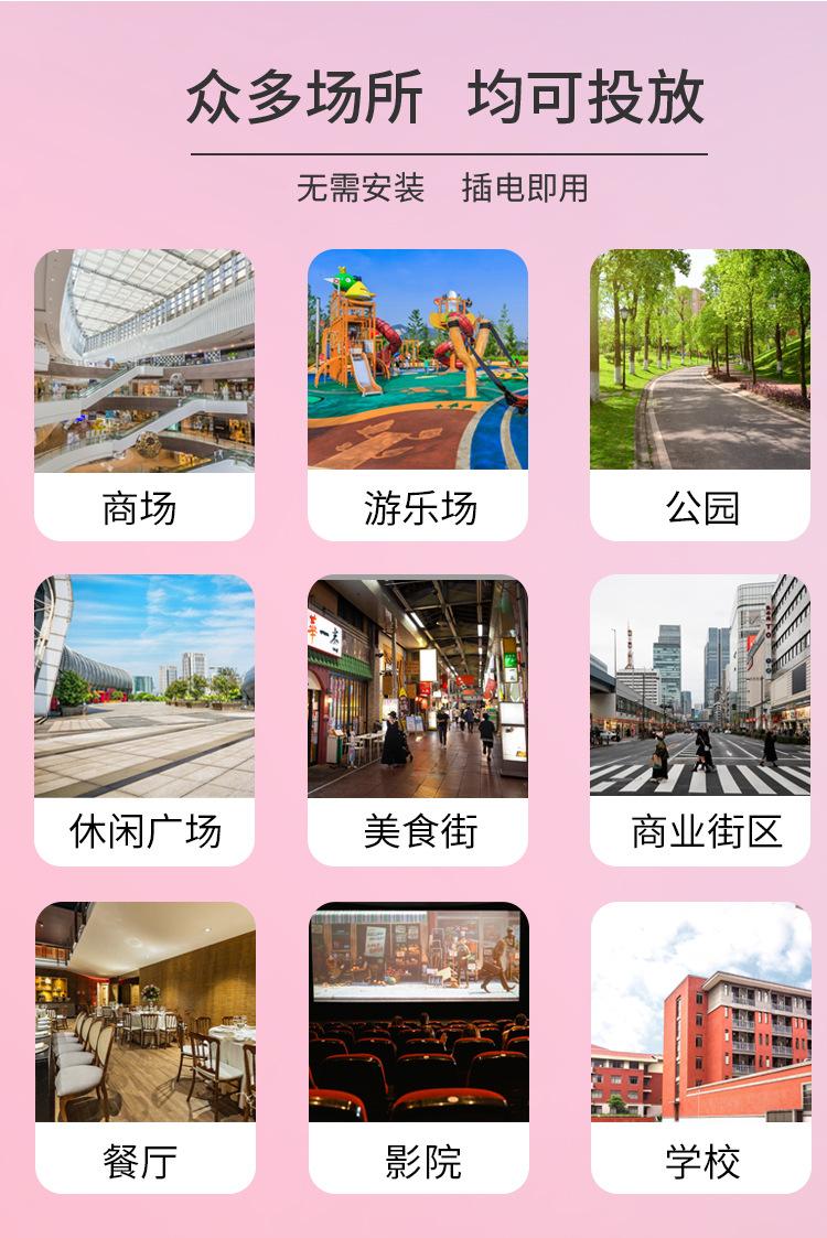 棉花糖机详情页_10.jpg