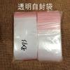 Joyería accesorios para el cabello anillo para el cabello pequeño regalo l bolsa de embalaje bolsa OPP tocado embalaje de cartón