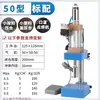 Máquina de Estampado Neumática, Prensa Punzonadora Neumática, Máquina Pequeña de Presión Neumática, Máquina para Yeso, Máquina Pequeña de Presión de Aire de Escritorio, Máquina Neumática Manual