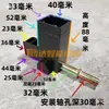 Accesorios para Puerta Retráctil Eléctrica Acero Inoxidable con Bloque de Conexión de Eje Control Remoto Panel de Puerta Rueda Eje de Puerta Eje Pegamento Palo de Eje Diámetro del Eje 12mm