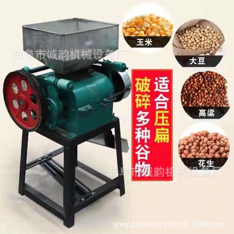 花生高粱玉米破碎机