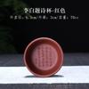 Taza de Té Kung Fu Zilai Shun Yixing Arcilla Púrpura Taza de Agua Cerámica con Logo Grabado 7007 Estilo Chino Taza de Arcilla Púrpura