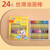 Crayones para Pintar para Jardín de Niños 12 Colores Pasteles al Óleo Coloridos Plumas de Dibujo para la Ilustración Infantil Papelería para Estudiantes para Colorear