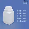 Botella Cuadrada de Boca Ancha de HDPE Grado Alimenticio Reactivo Pesticida Botella de Boca Ancha 250ml-1.5L Muestra Polvo Botella de Plástico
