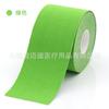 Weed Factory Muscle Sticker Cinta Deportiva Adhesivo de Efecto Interno Muscular kinesiologytape Adhesivo Muscular Anticongelante