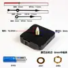 Reloj de Venta Caliente Transfronterizo Movimiento Silencioso Accesorios de Punto de Cruz Reloj de Cuarzo Reloj con Segundero Continuo Núcleo de Reloj Reloj de Pared para Sala de Estar Núcleo de Reloj