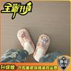 Pantuflas de Felpa de Dibujos Animados Shirley Rose para Mujer 2025 Otoño/Invierno Nuevas Cómodas Cálidas para Exteriores Tendencia de Deslizamiento