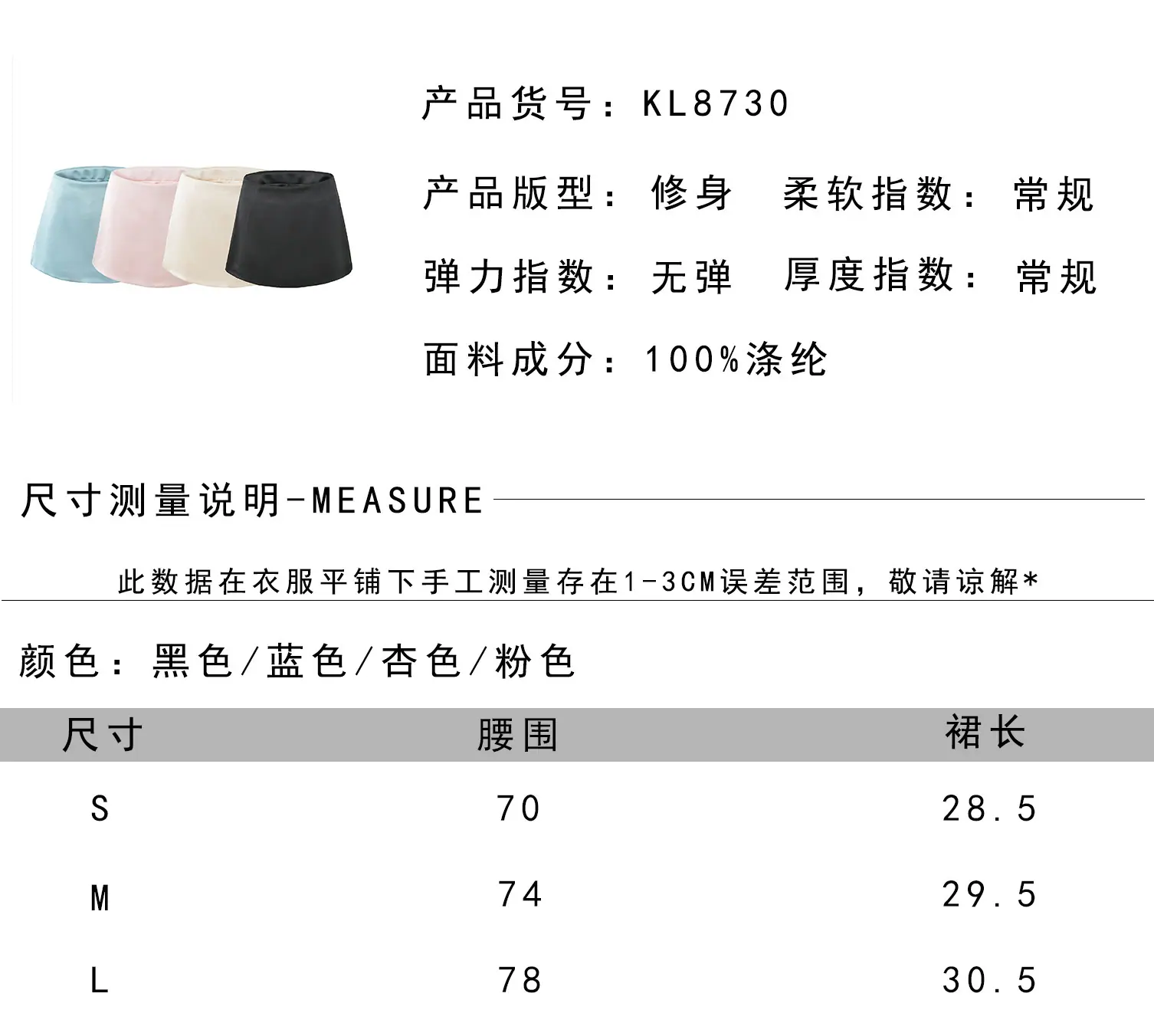 尺寸.jpg