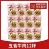 Huafeng Três Especialidades Macarrão Instantâneo Copo Pacote Macarrão Instantâneo Sabor Carne Cinco Especiarias Macarrão Instantâneo Sabor Lagosta Assada com Queijo Atacado