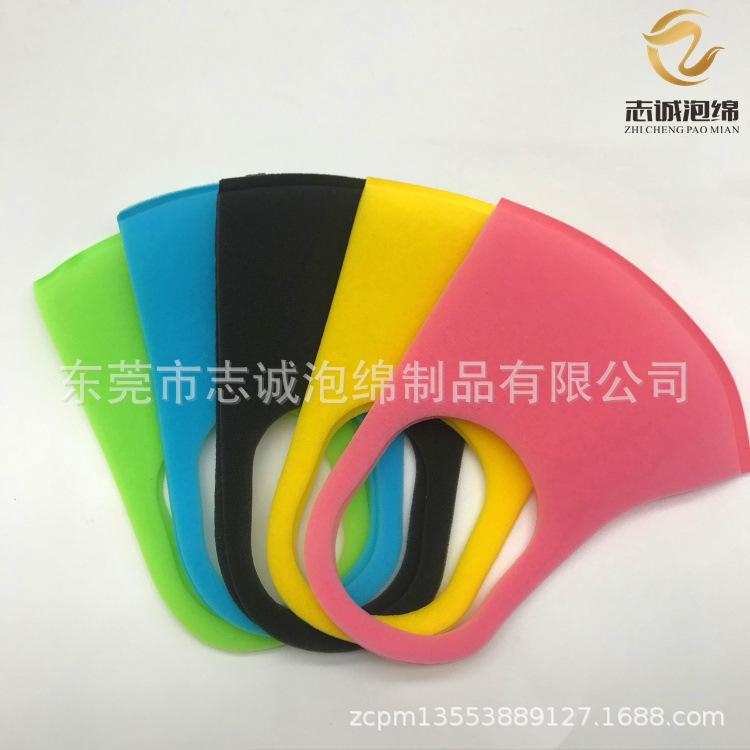 白底口罩