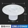 Salida de Agua Ajustable Enchufable para Piscina con Salida de Agua de Tela para Tubería Pe Salida de Suministro de Agua de Tubería Pvc Salida de Desbordamiento