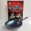 Olla de Hierro Zhangqiu, Olla Antiadherente para el Hogar, Olla de Regalo Forjada de 32 cm, Sartén con Escamas de Pescado, Olla de Hierro Saludable sin Recubrimiento al por Mayor