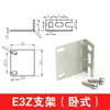 Soporte para Interruptor de Proximidad M8 M12 M18 M30 Base de Montaje para Sensor Fotoeléctrico Otro Ninguno