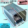Cubierta para Máquina de Huellas Dactilares de Control de Acceso para Exteriores F7 Protección Solar Reloj de Contraseña para Fichar Protector contra la Lluvia Cubierta Impermeable para Máquina de Asistencia Cubierta Protectora para Exteriores