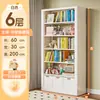 Estantería de Piso de Acero para el Hogar Estantería Sencilla de Libros para Niños Estantería de Libros Ilustrados de Hierro Forjado Estantería de Almacenamiento de Colores Estantería para Biblioteca