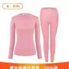 Auténtico Conjunto de Ropa de Otoño Yiershuang para Mujer, Exquisito Algodón, Cuello Redondo, Algodón Puro Completo, Cuello Medio Alto, Grosor Medio, Traje de Algodón Puro, Top y Pantalones