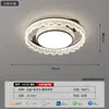 Luz de Teto LED Ultra Fina com Proteção para os Olhos Estilo Simples Puli Espectro Completo Pacote para Casa Inteira Luz para Sala de Estar Corredor Luz Principal Luminárias