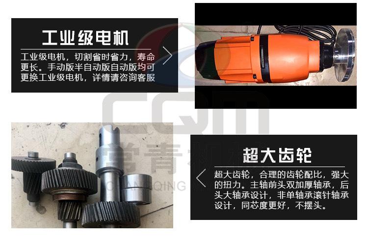 2020墙壁切割机详情页_14
