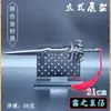 Artesanía de Metal Modelo de Arma Fría Antigua Mini 21cm Tristeza Helada Modelo de Arma Micro Arma Caja Sorpresa