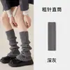 Polainas de Tricô Grossas Cinzas para Mulheres, Aquecimento Espesso Outono/Inverno, Emagrecimento, Alongamento das Pernas, Alta Elasticidade, Ficam no Lugar, Mangas de Perna de Tricô com Listras Verticais