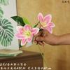 Leyouyi 2 Flores Artificiais e 1 Botão Madeira Lírio Selvagem Enfeites de Casamento Fresco Decoração de Exposição de Janela de Casa Flores Artificiais de Casamento