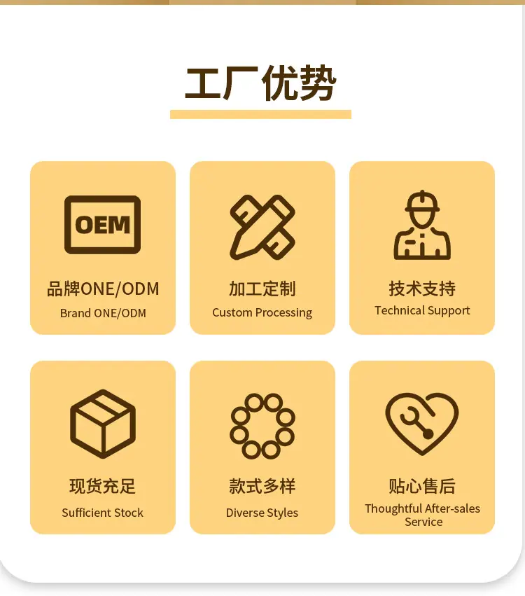详情页psd_04