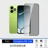 Adequado para Oneplus N6Lite HD Película de Vidro Temperado Anti-Peep Olho de Águia com Strass Película para Lente Atacado de Fábrica