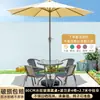 Mesas e Cadeiras de Exterior com Guarda-sóis, Cadeiras de Rattan, Cadeiras de Aço Carbono para Exterior, Conjunto de Mesa de Café para Lazer em Varanda ao Ar Livre, Mesas e Cadeiras para Pátio de Jardim