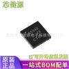 Productos originales genuinos TPS55340RTER serigrafía 55340 WQFN-16 chip IC regulador de conmutación nuevo