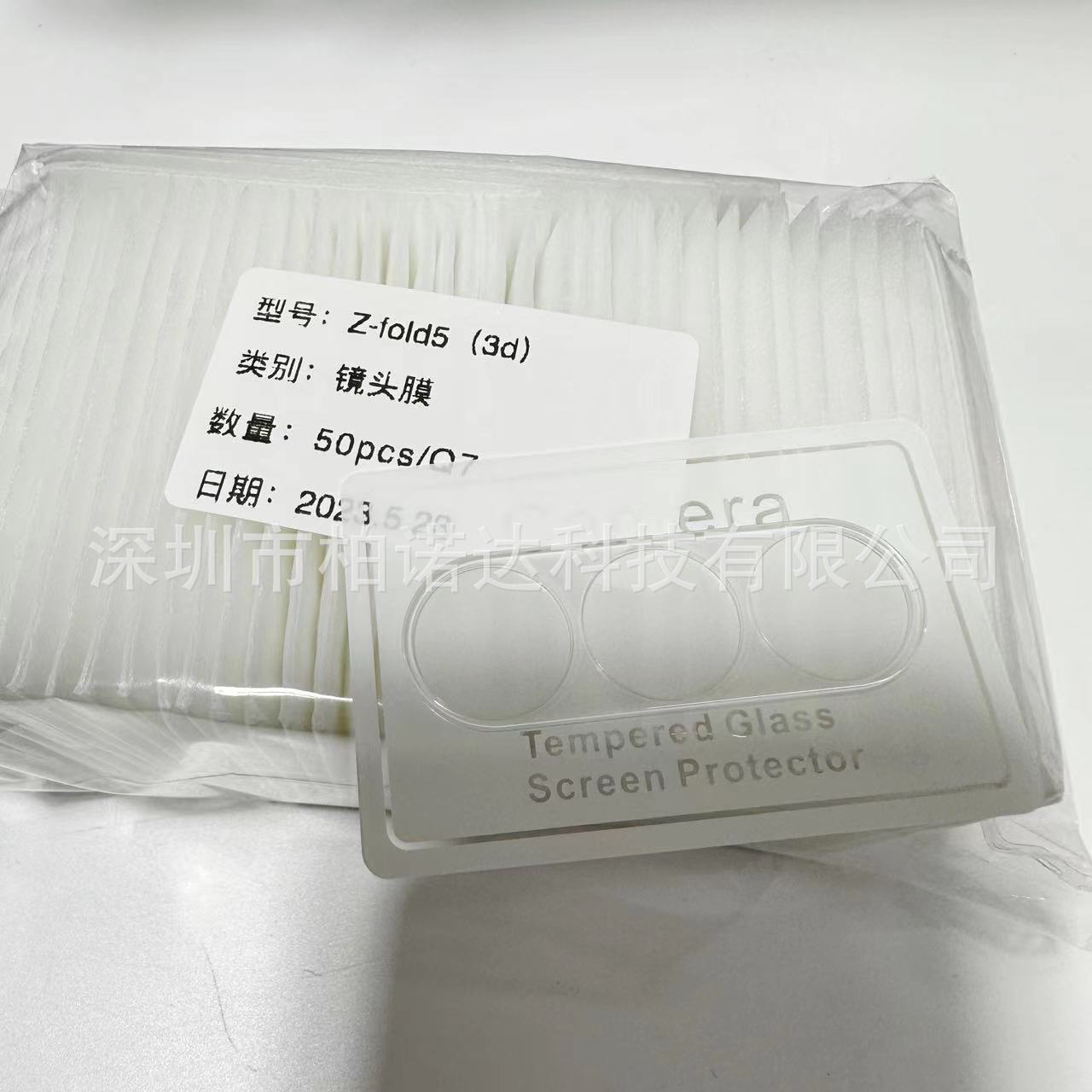 微信图片_20230524133050