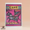 Souvenirs de Yunnan, Tarjetas Postales Originales Serie Jia Ma del Pueblo Étnico Bai, Tarjetas de Felicitación con Patrones, Papel Especial Grueso