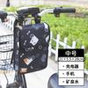 Bolsa Pendurada para Carro Elétrico Bolsa de Armazenamento Frontal Bolsa de Armazenamento para Celular Bolsa de Armazenamento para Carro a Bateria Bicicleta Capa de Chuva à Prova d'Água