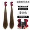 Peruca Estilo Princesa com Duas Tranças, Presilha de Cabelo com Laço, Extensões de Cabelo de Orelha de Fada, Mechas de Cabelo Enrolado, Acessórios de Cabelo com Atmosfera de Ano Novo