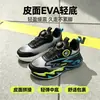 Zapatos de papá para niños Bumblebee geniales, talla 32-41, cara de cuero, zapatillas de moda para niños, zapatos deportivos casuales para niños pequeños y niños pequeños